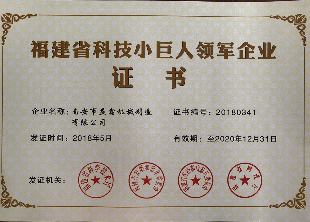 2018ʡƼСI(lng)܊I(y)γtδuC(j)ϰ