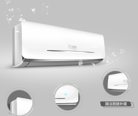 室內(nèi)潮濕空調(diào)除濕功能開多少度合適最