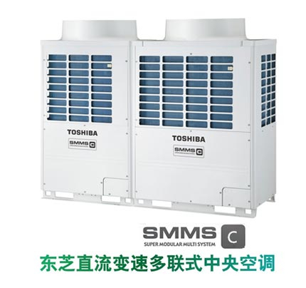 東芝商用空調(diào)SMMS-c系列